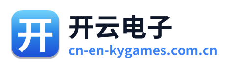 开云电子